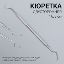 Bilateral, elongated, 16.3 cm, silver color.