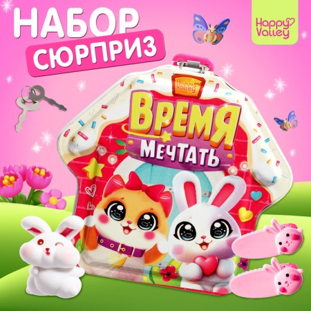 Surprise toy "Time to dream", figure and hairpins