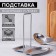 Stainless steel stand under the lid and spoon, 19.5 × 16 cm