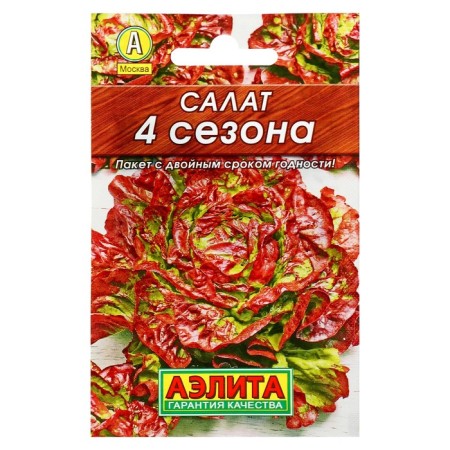 Salad Seasons "4 Season" Leader ", 0.5 g,-1
