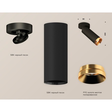 Ambrella Light, Techno, XM6343204, Gu5.3, Black Sand Color Polar.-1