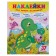 Stickers "for the smallest. Dinosaur ", 12 pages