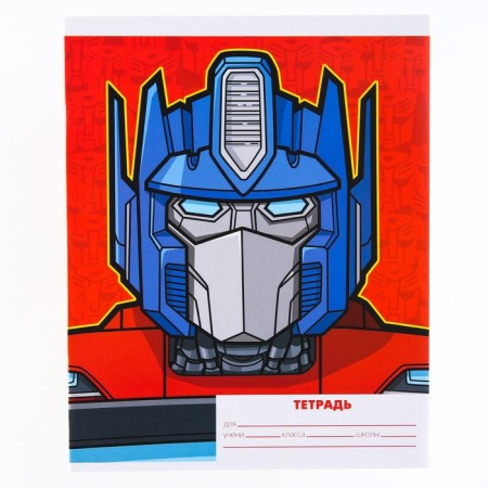 Notebook in a line of 18 sheets, 4 types of mix, cover coated paper, transformers-3