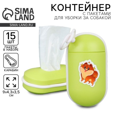 Container with packets for cleaning the dog "Clean", the color is green