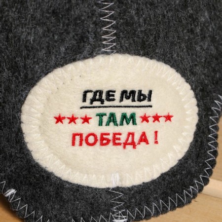 Hat for the bath "Where are we there to win"-1