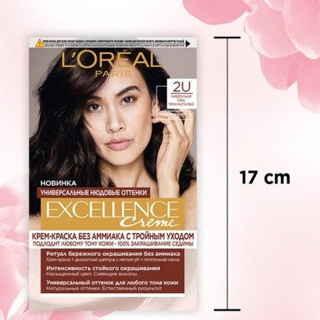 Hair Cream L’Oreal Excellence Creme Universal Nudes, 2u universal very dark brown-9