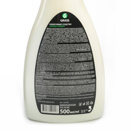 Cleaner Contractor Grass Leather Cleaner, Tigger, 600 ml-8