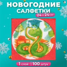 Салфетки бумажные Гармония цвета «Мудрая змея» 1 слой, 24х24, 100 шт.