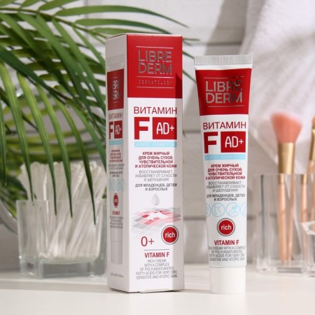 Librederm cream vitamin f fat 50 ml