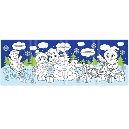 Coloring long set "Celebrating the New Year", 4 pcs.-3