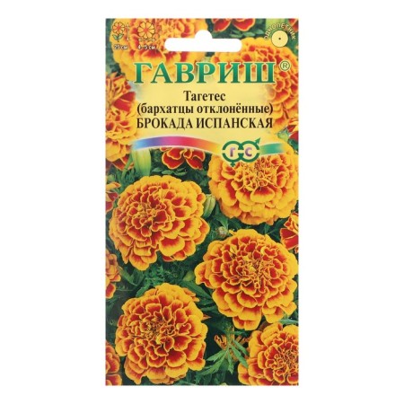 Flower seeds of marigolds rejected (Tagetes) "Spanish Brookada", 0.3 g
