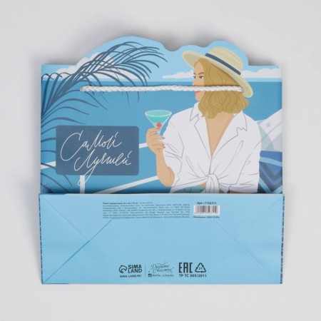 Gift package, packaging, "Best", 25 x 26 x 10 cm-3