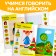 Training books. Full annual course in English, 6 books of 16 pp., In the folder