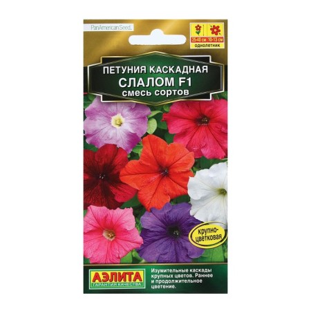 Petunia flowers "cascading slalom", f1, a mixture of varieties, 10 pcs