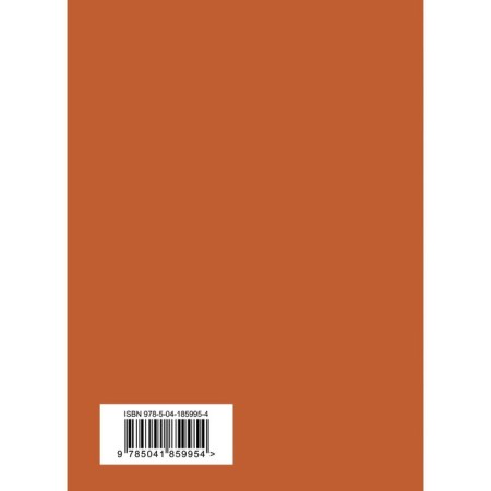 Poems. Lermontov M.Yu.-1