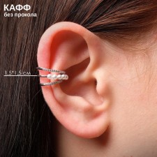 Earring 