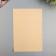 Foamiran 1 mm, 20x30 cm (set 10 sheets) BK026 Dairy