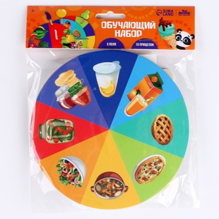 Training set "Vegetables, fruits"-7