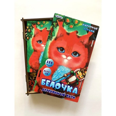 Фигурный пазл «Белочка»-5