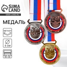 Thematic medal 193 