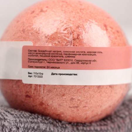 A bomb for a bath with a Schimmer "Dobroparov" Vishnya, 110 gr, red-1