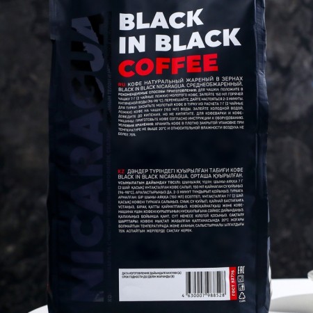 Black in Black Nicaragua 1000g, grain, package x 5-2