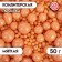Confectionery sprinkling "pearls", peach, 50 g