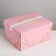 Folding box "Heat", 31.2 x 25.6 x 16.1 cm, New Year