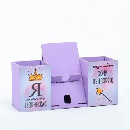 Organizer for the office with a stand for the phone "I am creative personality" 23x7x14 cm-2