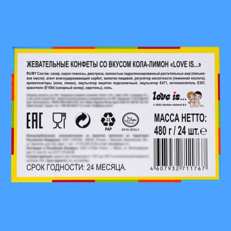Chewing candies Love IS "Kola Lemon", 20 g-3