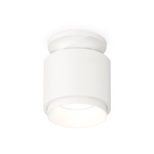 Ambrella Light, XS7510040, MR16 GU5.3 LED 10 W, white sand color