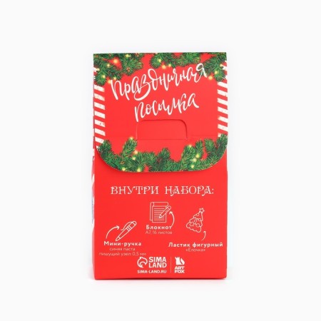 Gift set New Year's notebook, handle and eraser "Winter Post"-5
