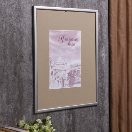 Photo frame pine С19 silver 40x50 cm (plastic screen)-1