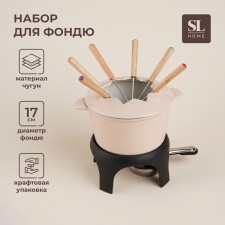 Fondu cast iron with enameled coating SL Home, D = 17 cm, h = 10 cm, pink color