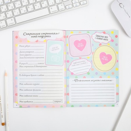 Questionnaire for girls "Myu-Antct", A5, 16 sheets-5
