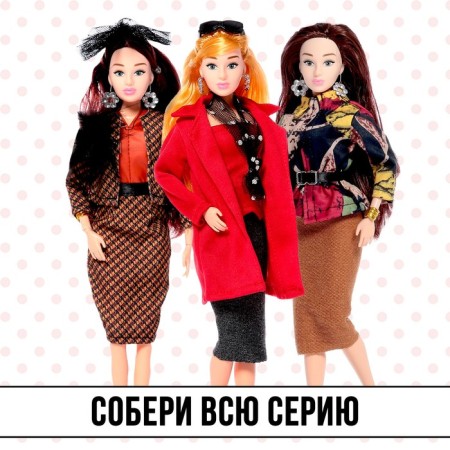 Carrier-model doll "High Fashion", red style-5