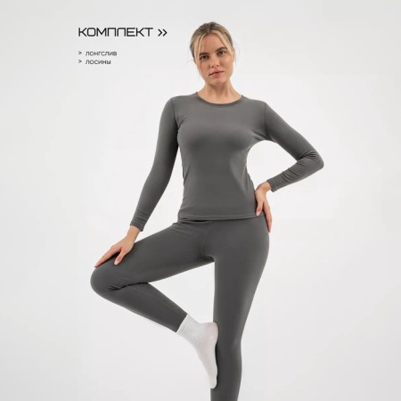 Women's thermal Bellard, kit: longshilv, leggings, size XS, gray-1