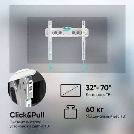 CRCTENT ONKRON TM5, for TV, inclined, 32 "-70", 35-145 mm from the wall, white-3