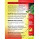 A set of aromatic oils for the body "I attract success" for women, 10 ml