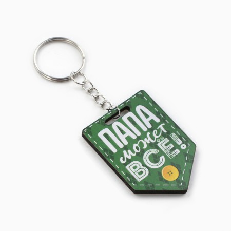 A wooden key keychain "Dad can do everything", 3.7 x 5 cm-1