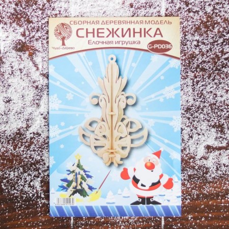 3D-model team wooden miracle-drive “Christmas tree toy. Snowflake # 6 "-2