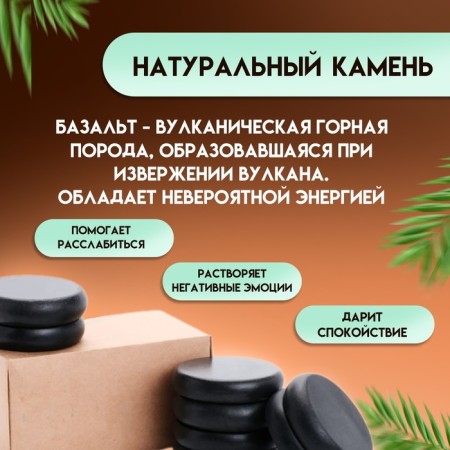 A set of massage stones from basalt, 8 pcs, 8 x 6 cm-1