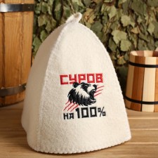 A cap for a bath with embroidery 