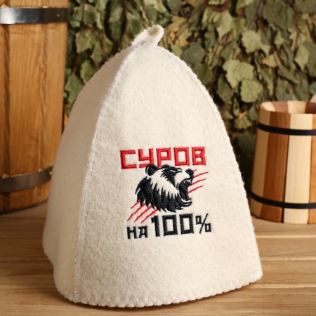 A cap for a bath with embroidery "is 100%harsh"