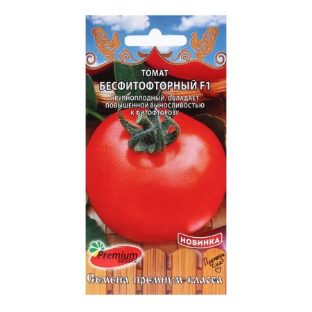 Semen Tomat "Impetofortor F1", 0.05 g.