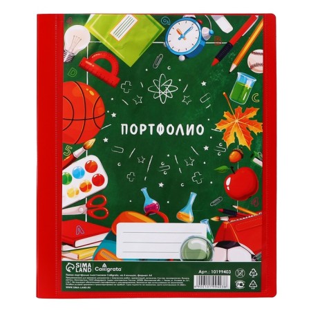 A4 Portfolio folder, calligrata "change", plastic, on 4 rings, for a student, without liners-2