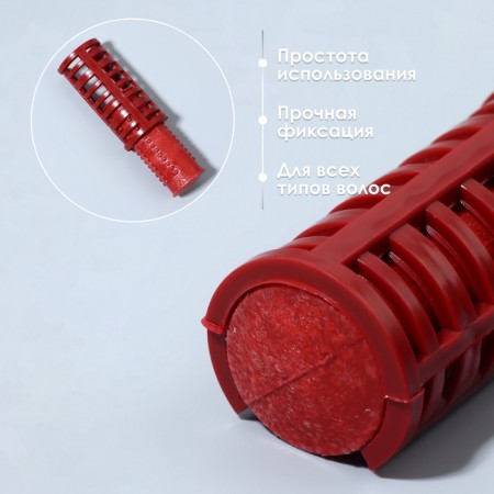 Thermal shields with a latch, d = 2.2 cm, 10 pcs, color mix-1