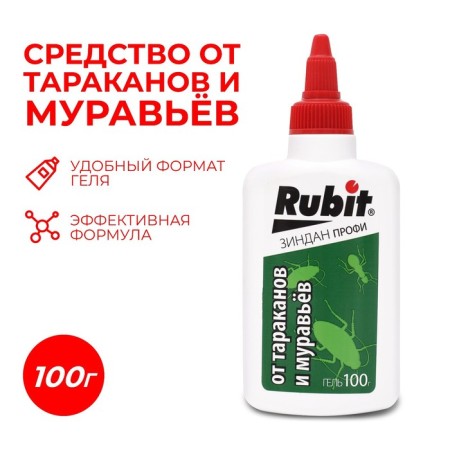 Remedy for cockroaches and ants Rubit Zindan Gel Prof 100 g