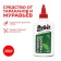 Remedy for cockroaches and ants Rubit Zindan Gel Prof 100 g
