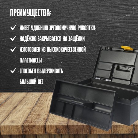 Tundra tool box, 16 ", 405 x 215 x 160 mm, plastic, organizer-2